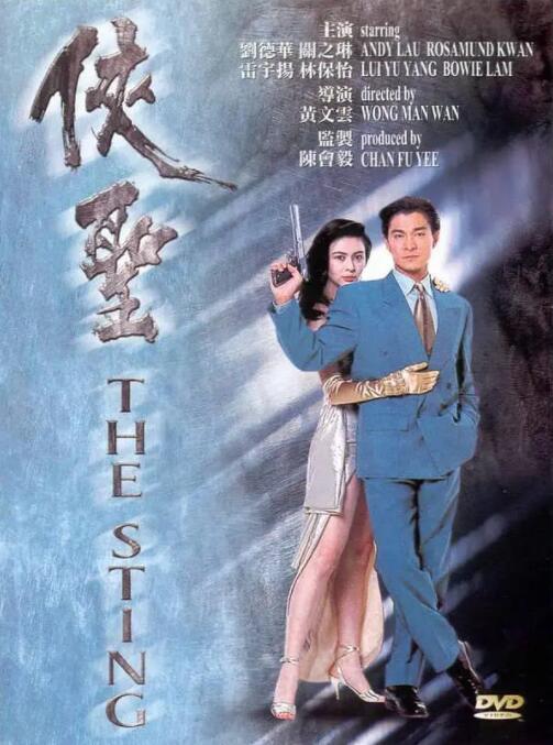 超清在线观看