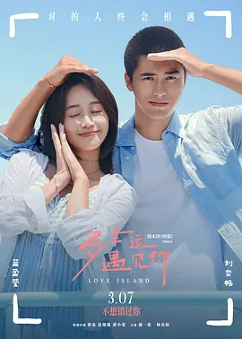 中文字幕在线手机播放
