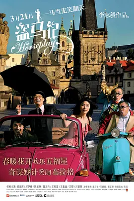 2025年总票房含预售达到510.3亿元。