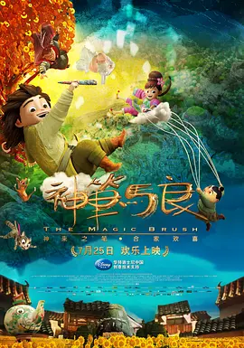蓝光完整版在线看