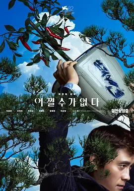 未删减电影