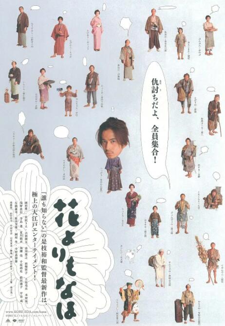 全集免费观看超清