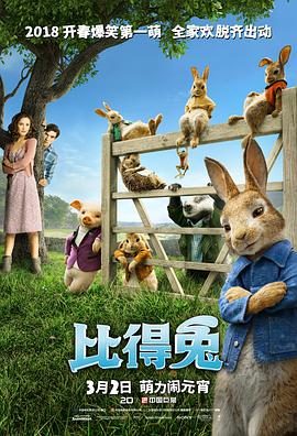 免费高清在线观看
