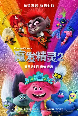 粤语版