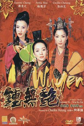 免费高清在线观看