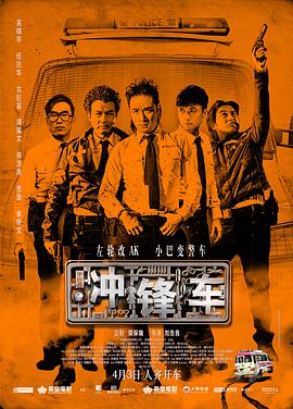 粤语中字在线观看