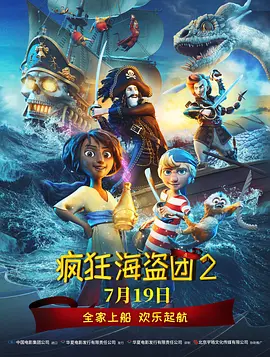 完整版电影在线观看