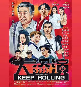 BD国语高清完整版