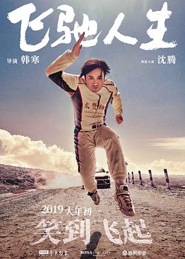 HD免费在线播放