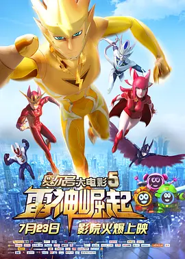 蓝光压制