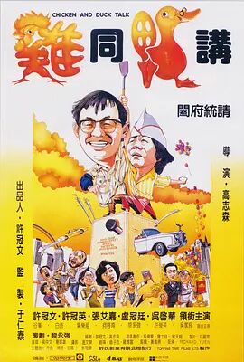 正片