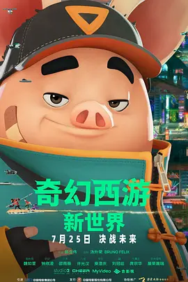 超清在线观看