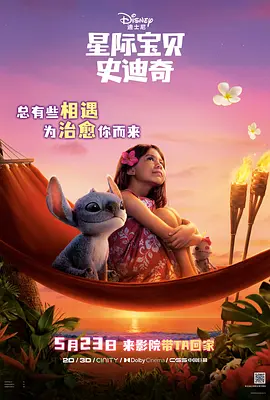 HD未删减电影