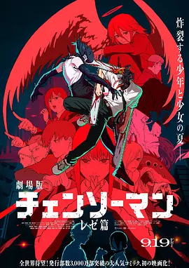 DVD无删减90分钟观看