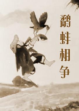 HD未删减电影