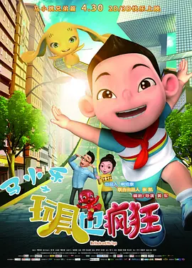 1080HD高清在线观看