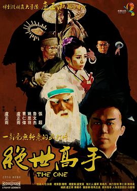 蓝光原盘