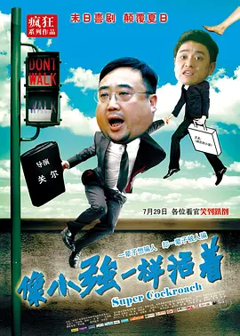 超清HD高清在线观看