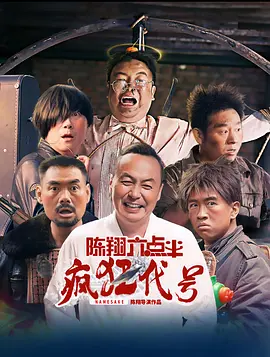 超清无删减在线播放