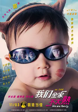 国语版
