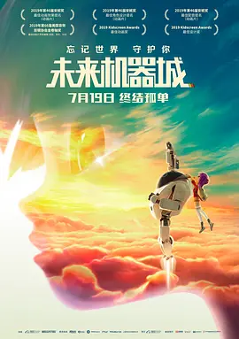 字幕全集免费观看