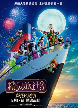 DVD无删减90分钟观看