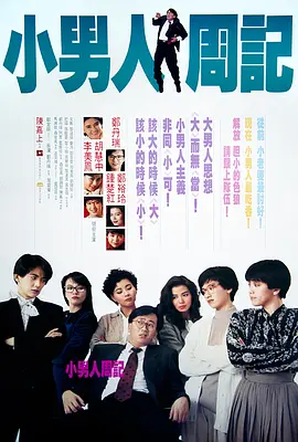 蓝光手机在线看