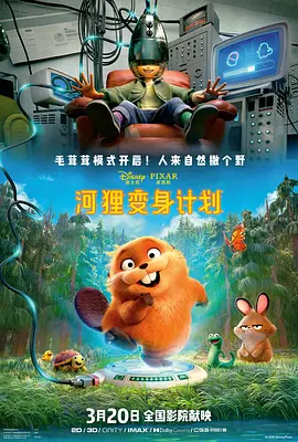 HD手机免费观看完整