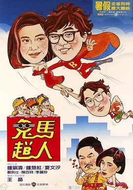 两人对着镜头一脸严肃地跳舞比心，化身“中年显眼包”，反差感逗笑了网友，大家纷纷表示“各忙各的，跟不上节奏，但是莫名的开心”“有种脑 《坚如磐石》曝片场花絮 于和伟暖心帮助群演搭戏 2023-08-02 电影《坚如磐石》发布一则片场花絮。
