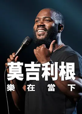 2025-09-20 奥兰多·布鲁姆谈德普回归“加勒比”：全力支持！