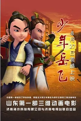字幕全集免费观看