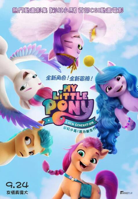 高清蓝光在线观看