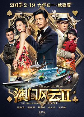 超清HD高清在线观看