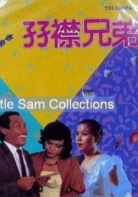 全集已更新粤语版