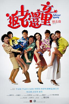 全集免费观看超清