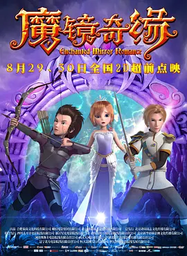 最近国语在线观看