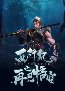 DVD高清完整版