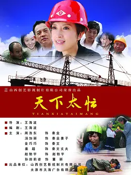 1080P手机在线看