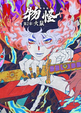 1080HD高清在线观看