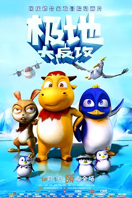 蓝光原盘在线观看