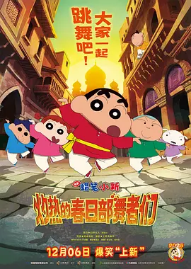 完结完整版观看