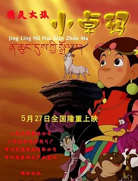 字幕全集免费观看