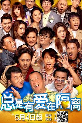 蓝光手机在线看