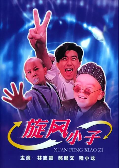 超清无删减在线播放