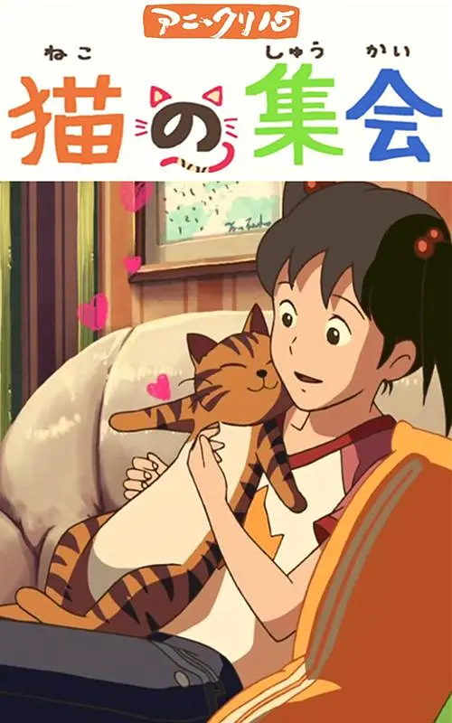 免费高清在线观看