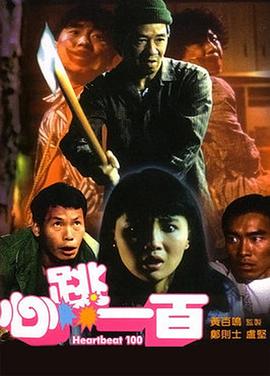 字幕全集免费观看