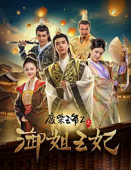 手机免费播放