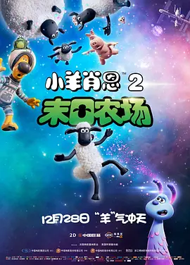 简繁英字幕