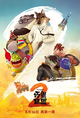 蓝光压制