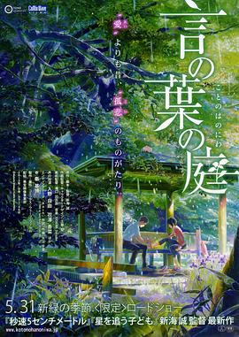 DVD高清完整版